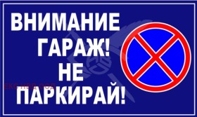 ������ ������� �����, ����������