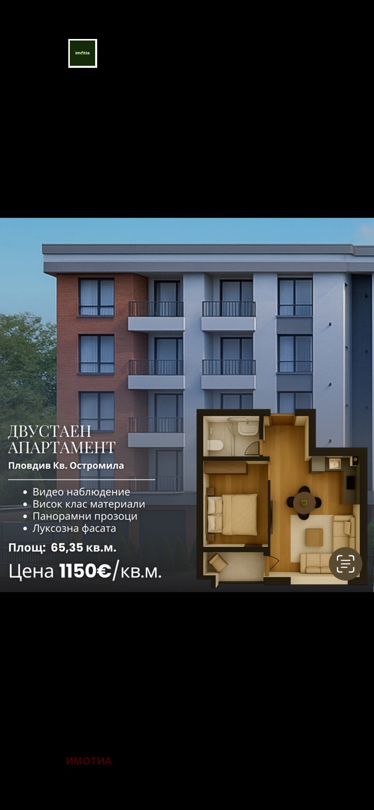 De vânzare  1 dormitor Plovdiv , Ostromila , 65 mp | 30926740