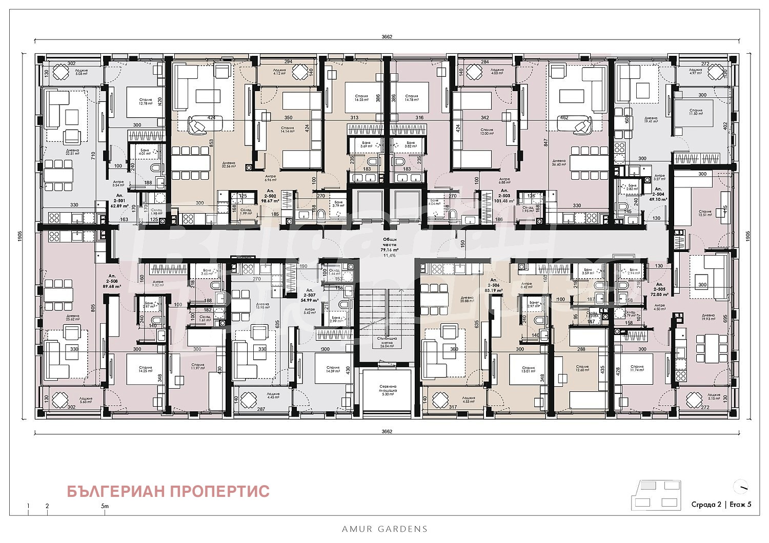 Продава 2-СТАЕН, гр. Костинброд, област София област, снимка 14 - Апартаменти - 54118132