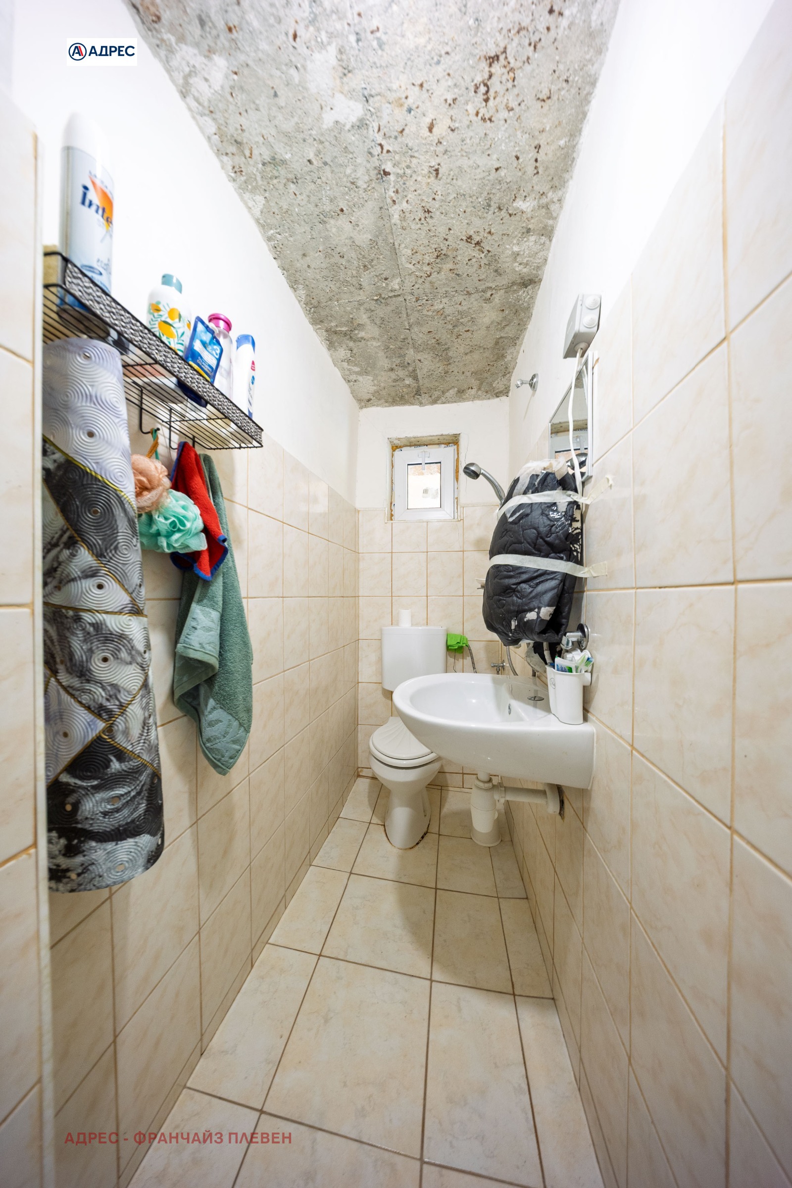 Продава КЪЩА, гр. Плевен, м-т Стражата, снимка 10 - Къщи - 56313296