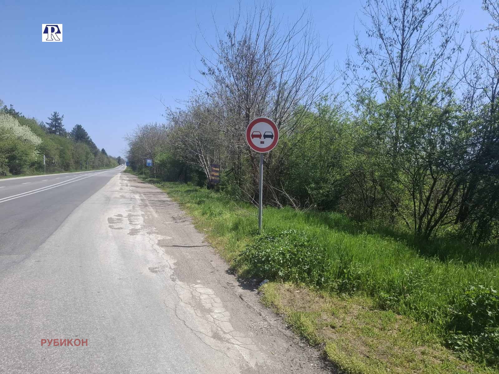 Продава ПАРЦЕЛ, с. Горни Дъбник, област Плевен, снимка 8 - Парцели - 54184442