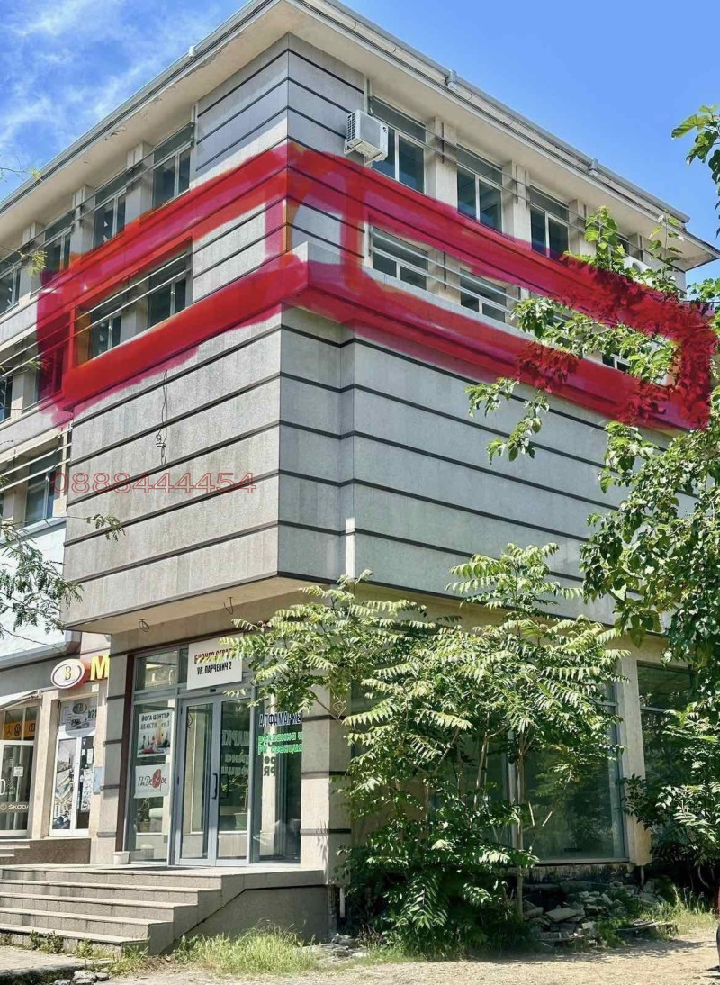 Продава ОФИС в град Стара Загора, Център - 240 кв.м / 290 400 € » 567 973.03 лв.