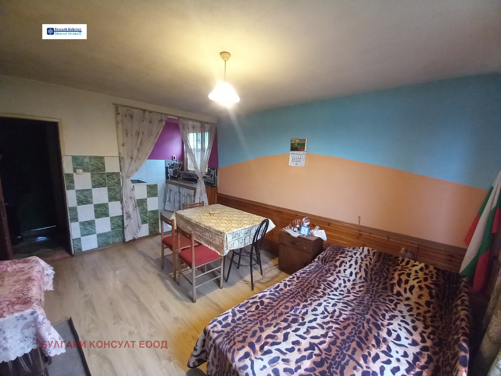 ������� ���� | Imot.bg � ����������� 7