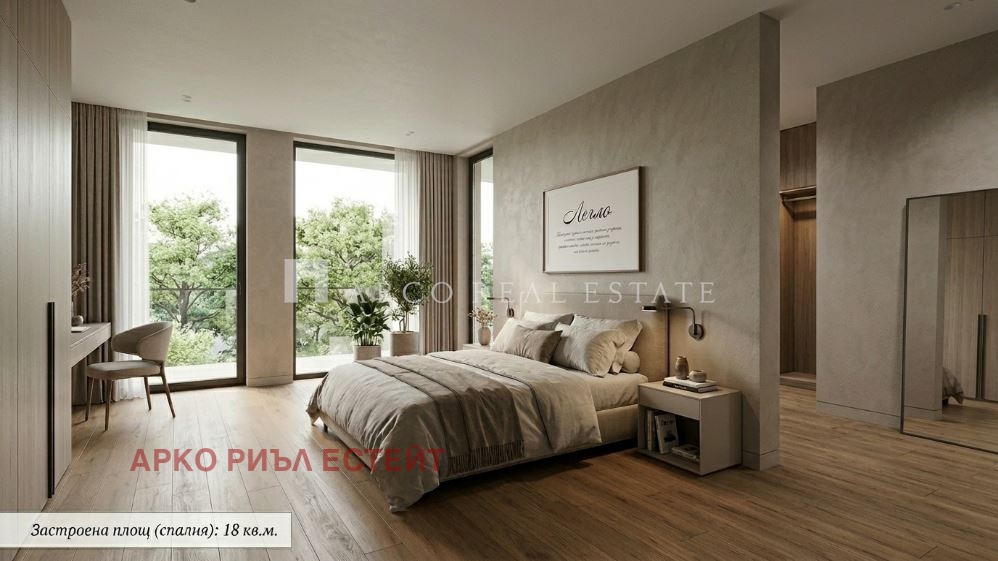 ������� ���� | Imot.bg � ����������� 8