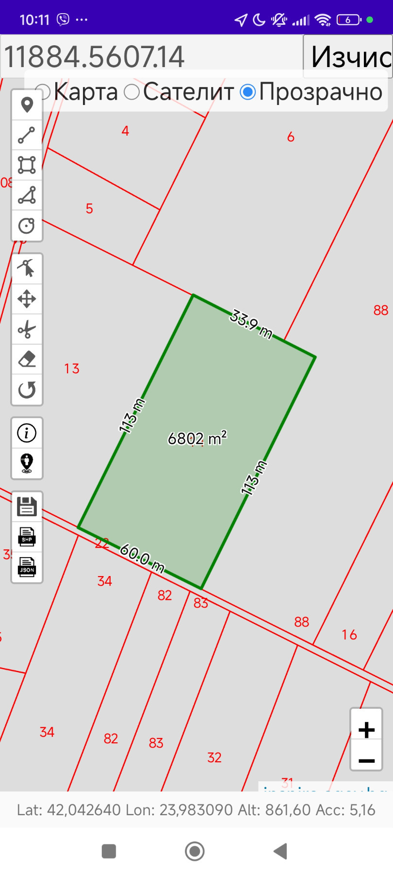 ������� ���������� ���� | Imot.bg � ����������� 14