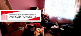  3- | Imot.bg    7