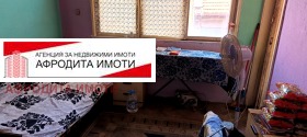  3- | Imot.bg    5