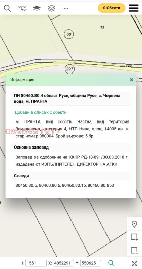������� ���������� ���� | Imot.bg � ����� ������ 4