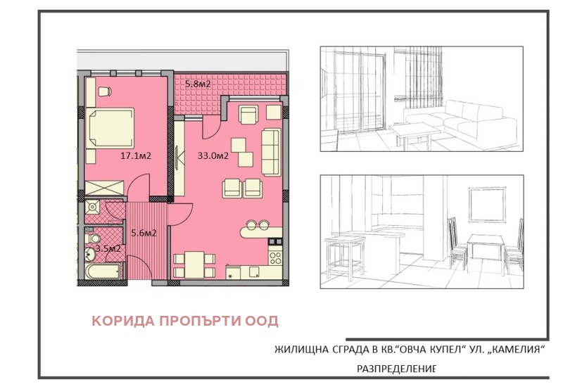 Продава 2-СТАЕН, гр. София, Овча купел, снимка 3 - Aпартаменти - 47402809