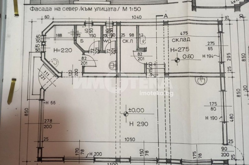 Продава КЪЩА, с. Поповица, област Пловдив, снимка 2 - Къщи - 49417350