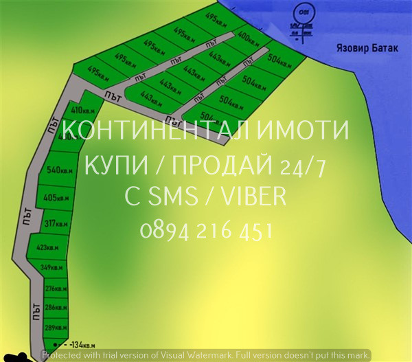 Продава ПАРЦЕЛ, м-т Цигов чарк, област Пазарджик, снимка 3 - Парцели - 49092584