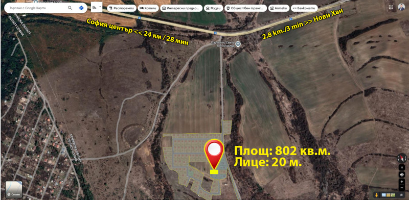 Zu verkaufen  Handlung region Sofia , Nowi han , 802 qm | 28908605 - Bild [3]