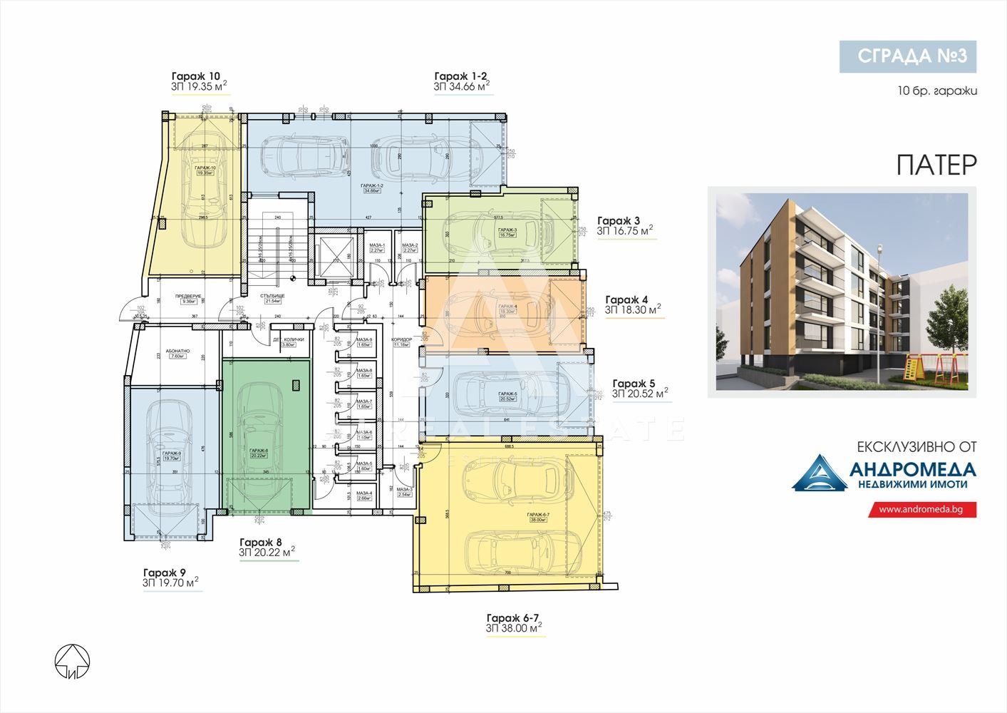 Продава 2-СТАЕН, гр. Плевен, Широк център, снимка 5 - Апартаменти - 56577191