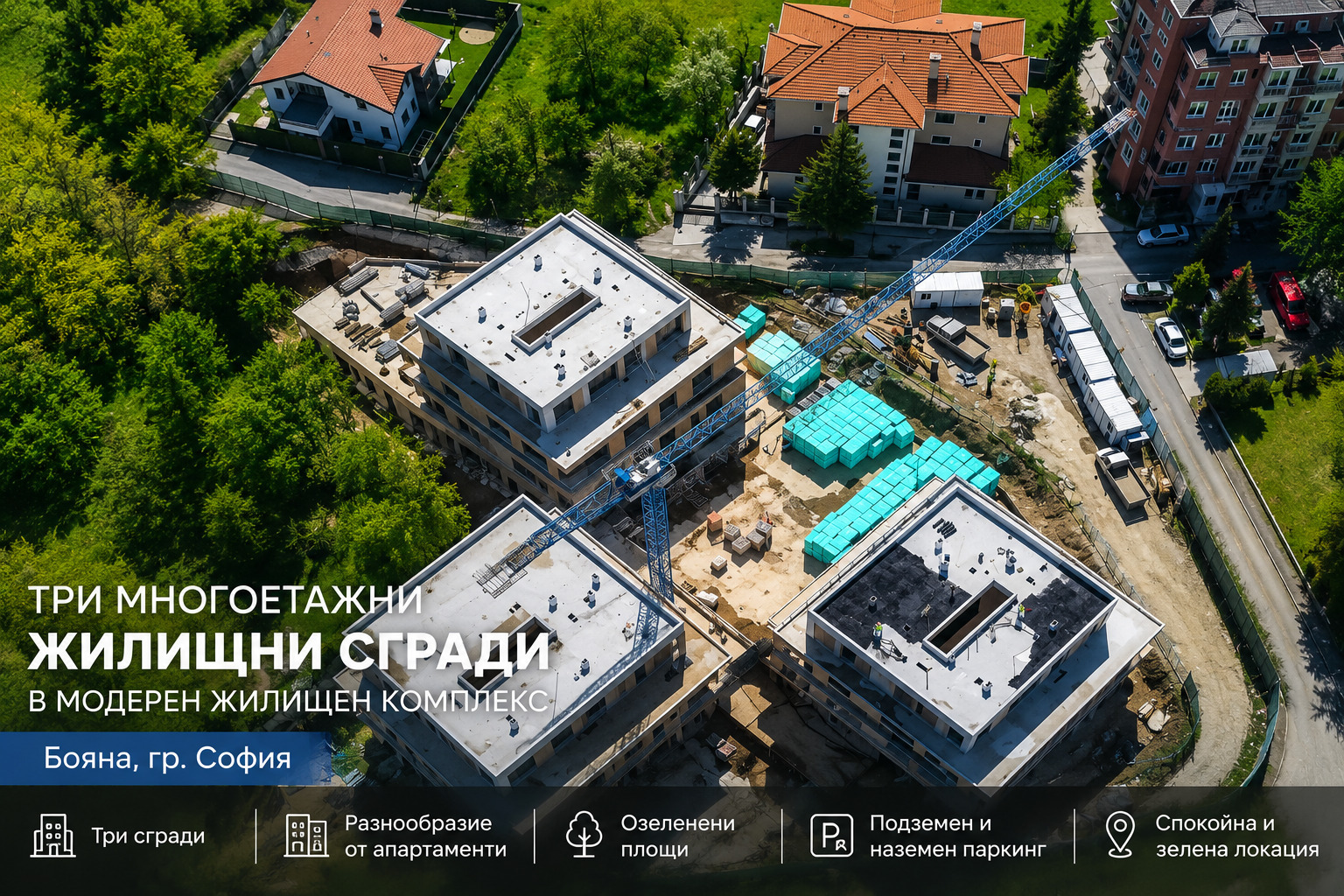Продава 3-СТАЕН, гр. София, Бояна