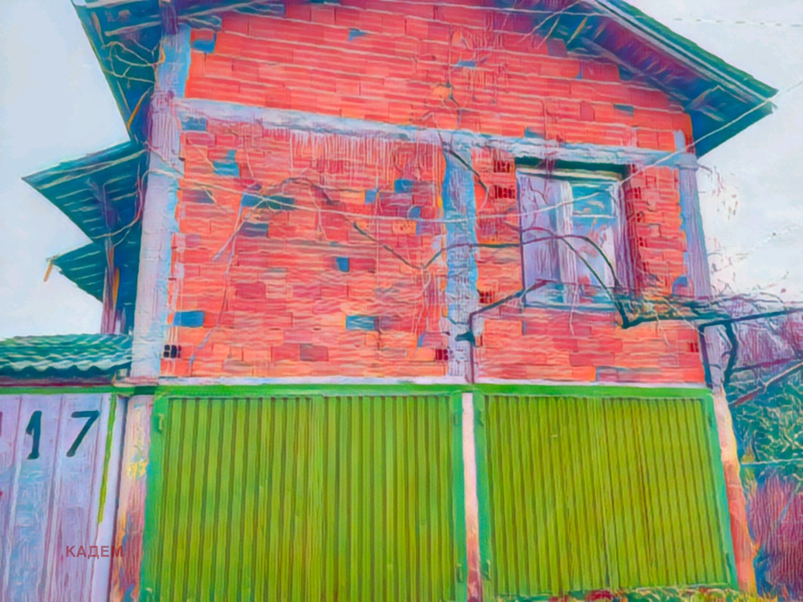 Продава КЪЩА, с. Скриняно, област Кюстендил