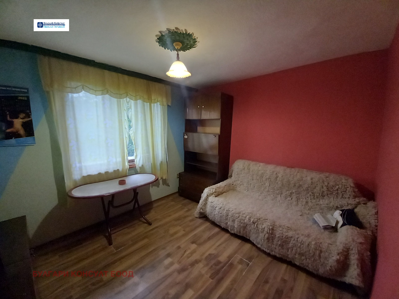 Продава КЪЩА, с. Бабино, област Кюстендил, снимка 10 - Къщи - 55663539