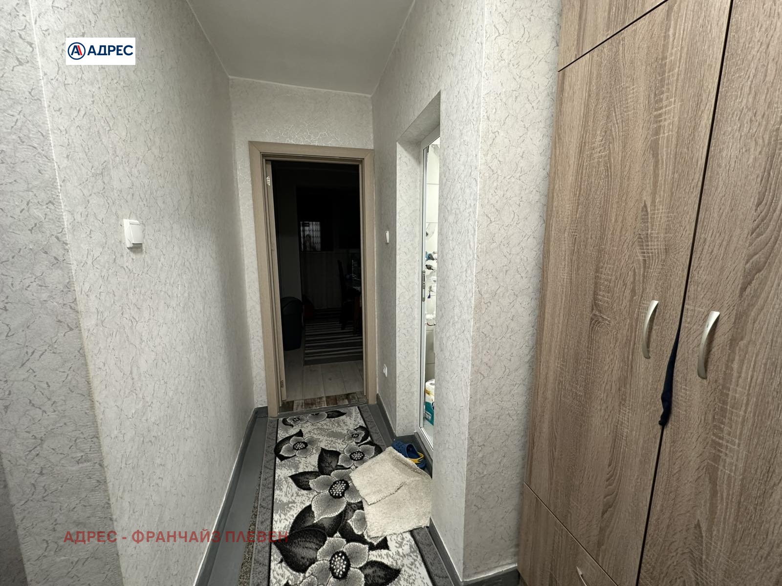 ������� 3-����� | Imot.bg � ����������� 9