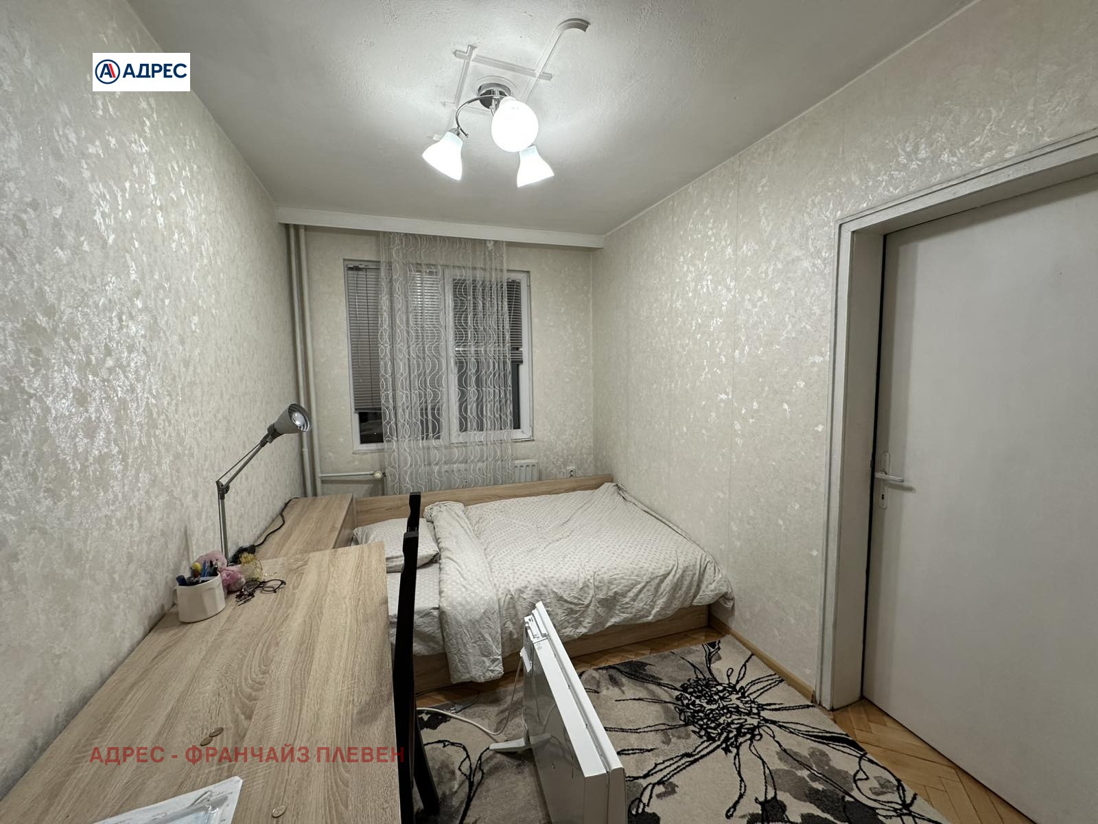 ������� 3-����� | Imot.bg � ����������� 5