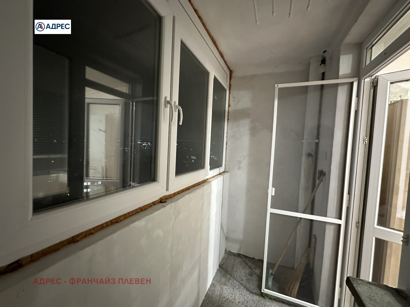 ������� 3-����� | Imot.bg � ����������� 8