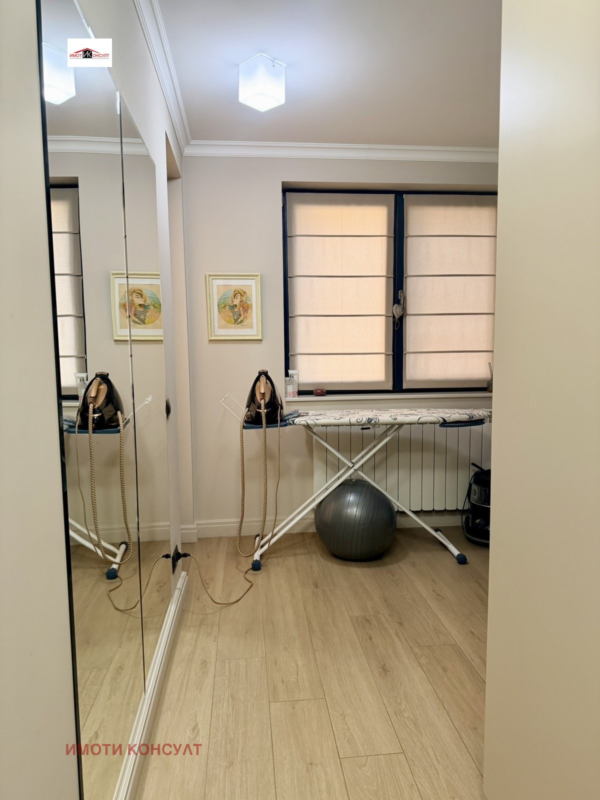 ������� ���������� | Imot.bg � ����������� 17