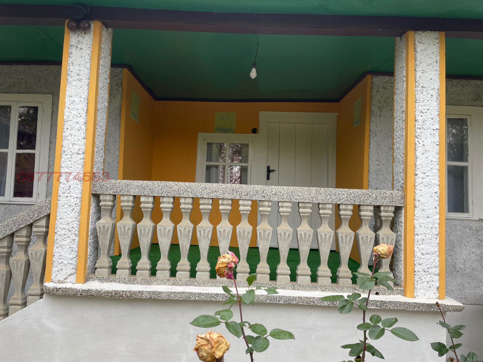 ������� ���� | Imot.bg � ����������� 5