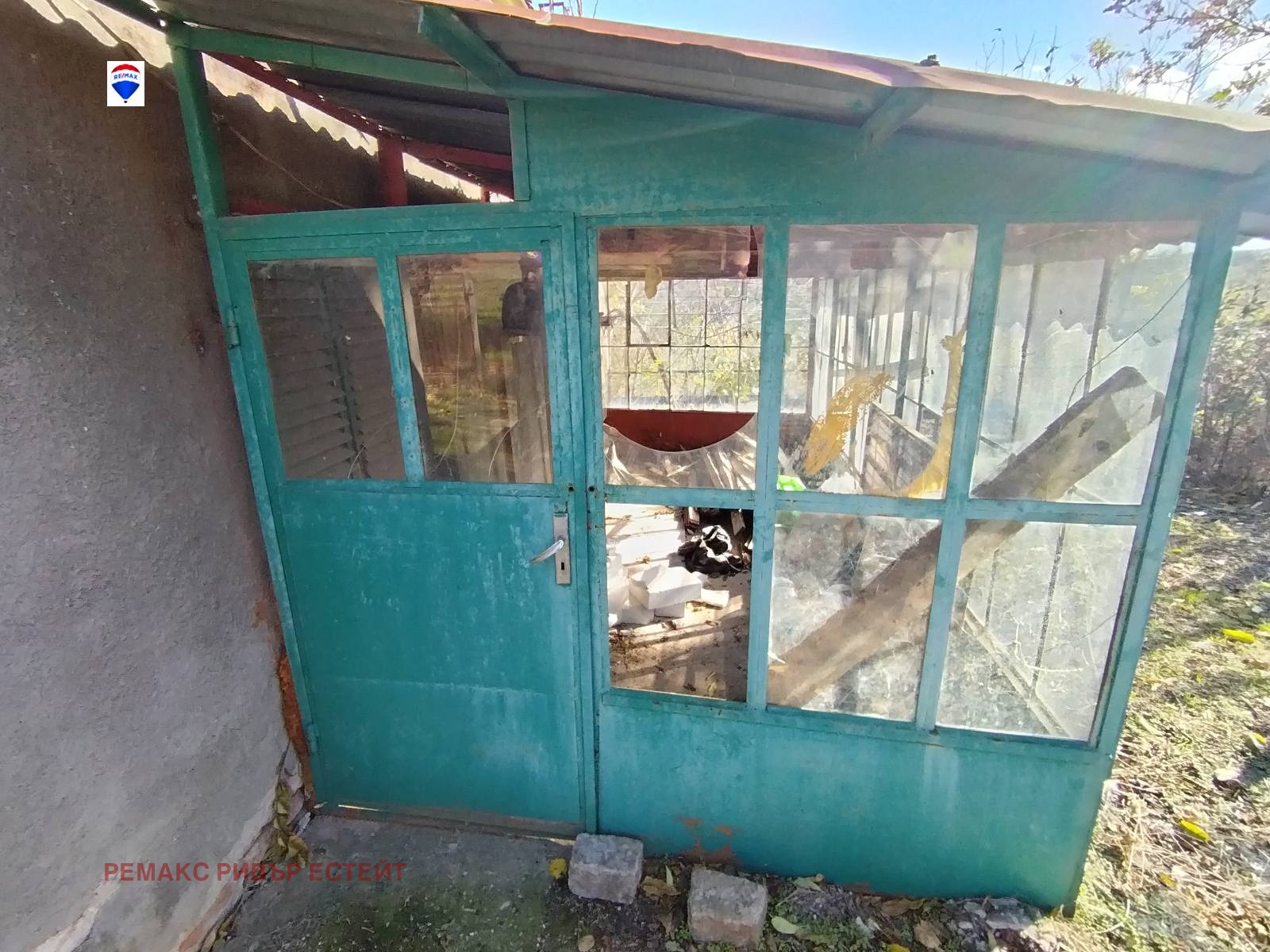 Продава ВИЛА | Imot.bg — изображение 3