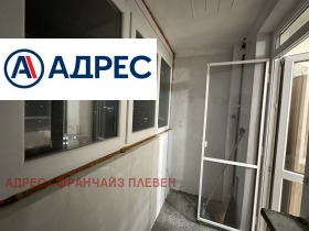 ������� 3-����� | Imot.bg � ����� ������ 8