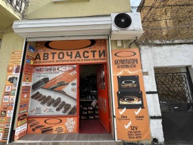 Продажба на магазини в град София — страница 4 - изображение 5 