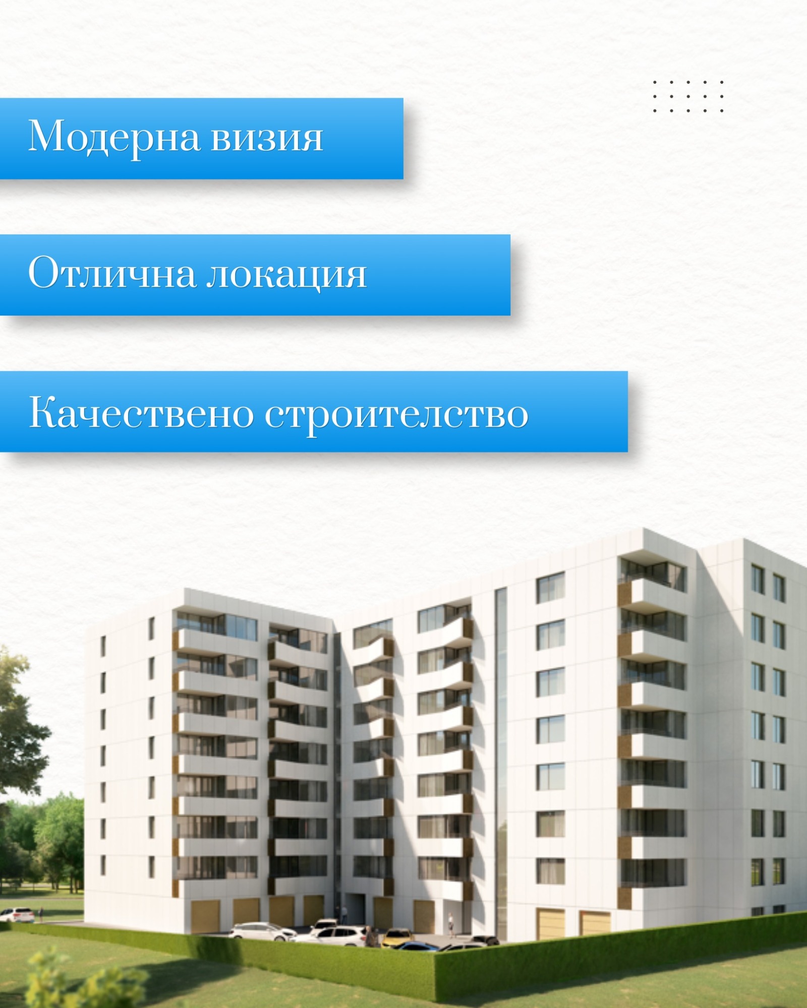 Продава 3-СТАЕН, гр. Варна, м-т Горна Трака, снимка 3 - Апартаменти - 54225776