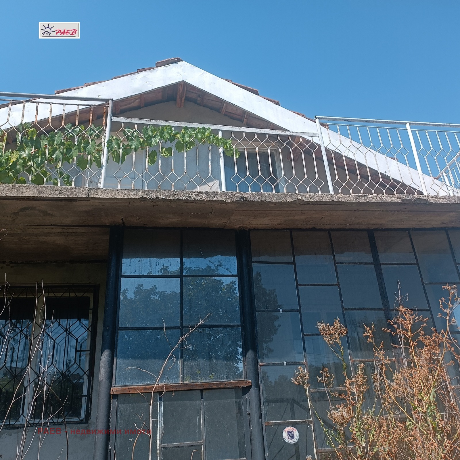 Продава КЪЩА, гр. Русе, Чародейка - Юг, снимка 2 - Къщи - 51522481