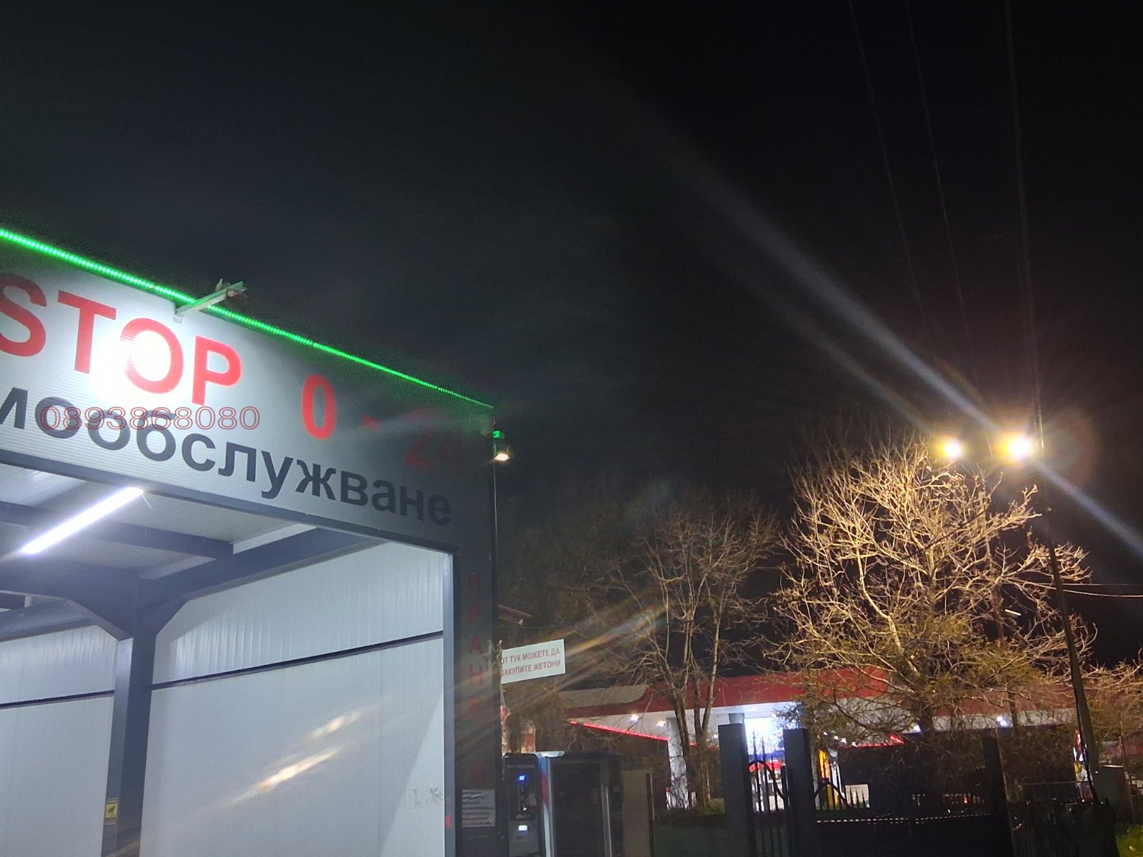 Продава КЪЩА, с. Царацово, област Пловдив, снимка 7 - Къщи - 53977920