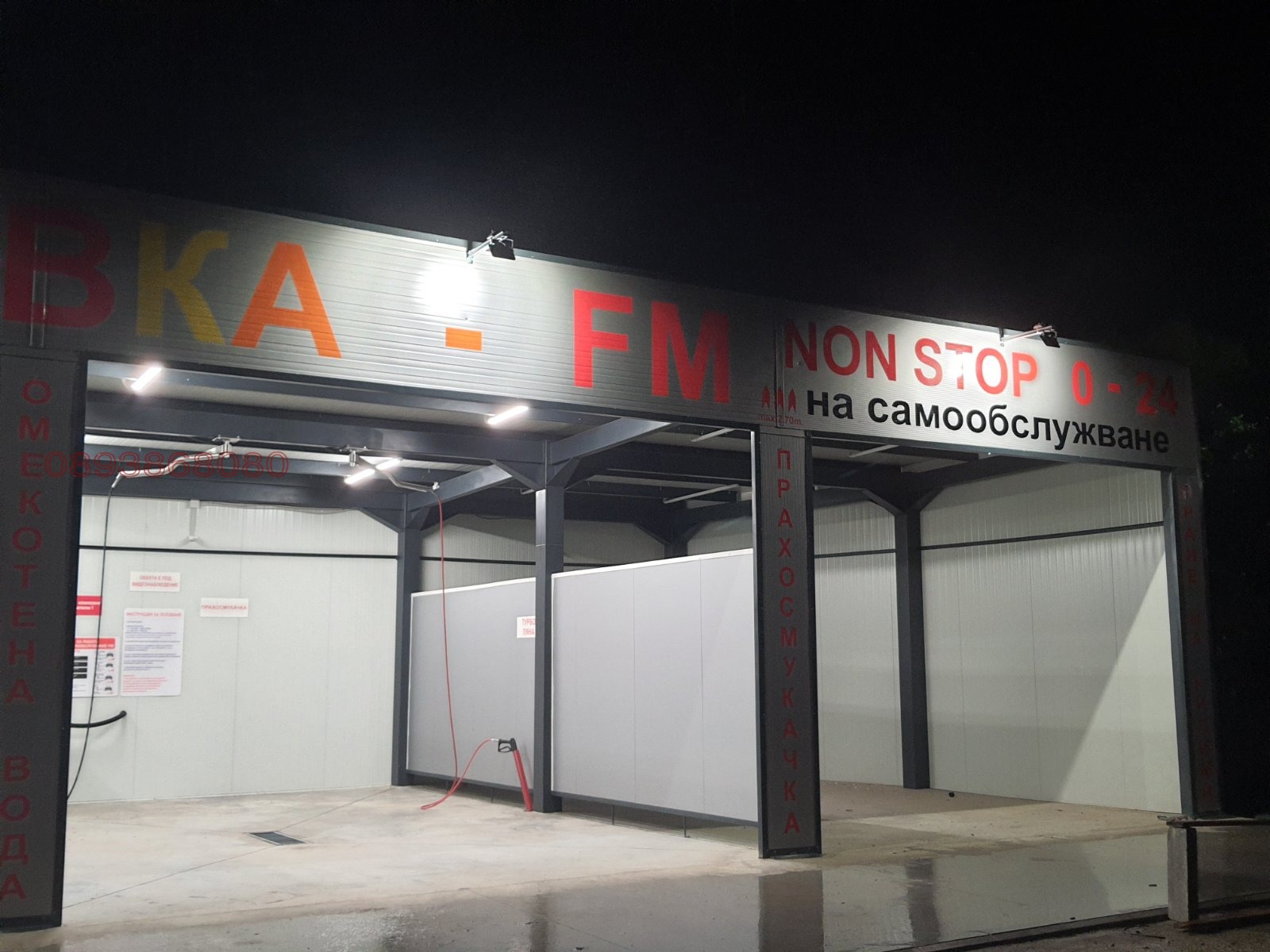 Продава КЪЩА, с. Царацово, област Пловдив, снимка 11 - Къщи - 53977920