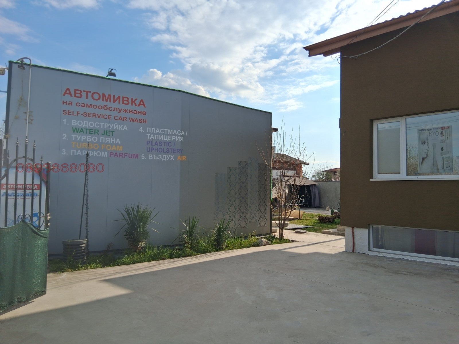 Продава КЪЩА, с. Царацово, област Пловдив, снимка 3 - Къщи - 53977920