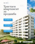 Продава 3-СТАЕН, гр. Варна, м-т Горна Трака, снимка 1