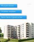 Продава 3-СТАЕН, гр. Варна, м-т Горна Трака, снимка 3