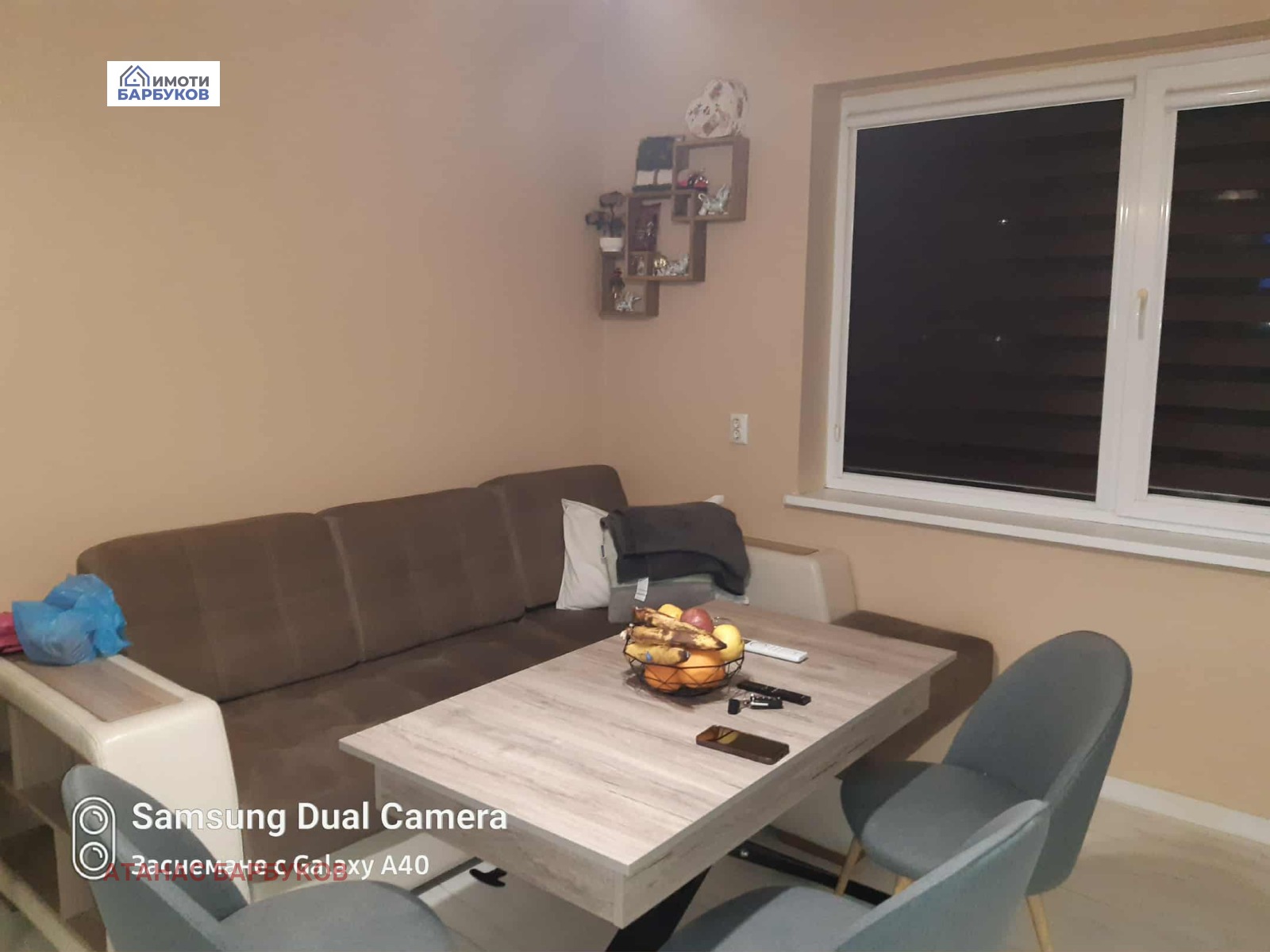 ������� 2-����� | Imot.bg � ����������� 3