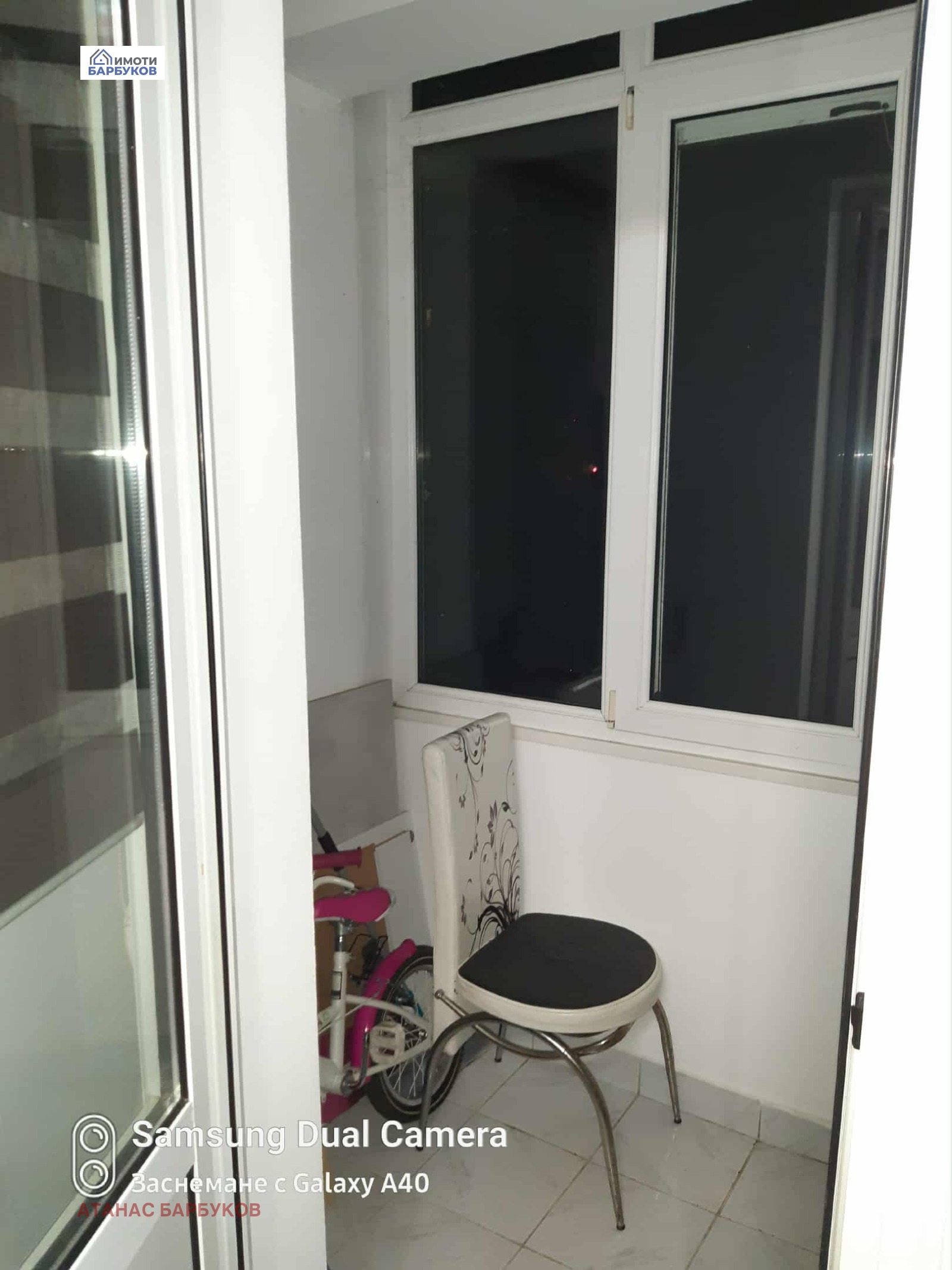 ������� 2-����� | Imot.bg � ����������� 14