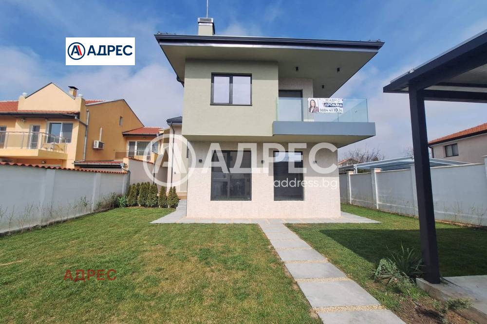 ������� ���� | Imot.bg � ����������� 1