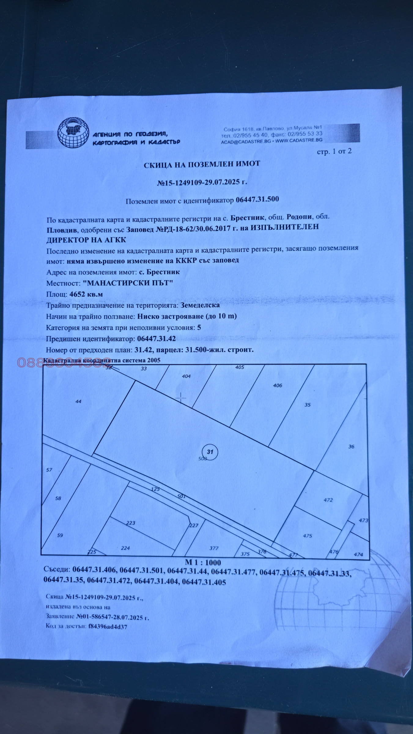������� ������ | Imot.bg � ����������� 1