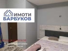 ������� 2-����� | Imot.bg � ����� ������ 11