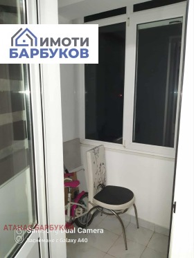 ������� 2-����� | Imot.bg � ����� ������ 14