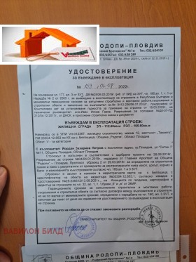 ������� ���� | Imot.bg � ����� ������ 17