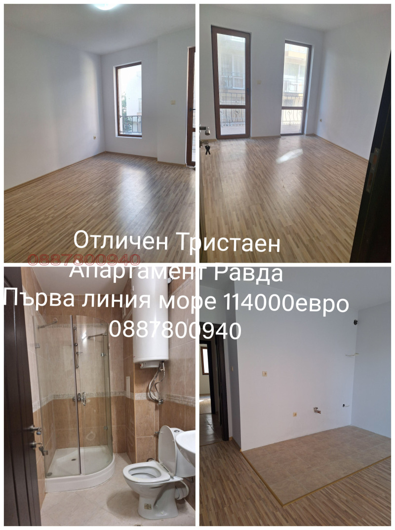 Продава 3-СТАЕН, с. Равда, област Бургас, снимка 1 - Aпартаменти - 48075395