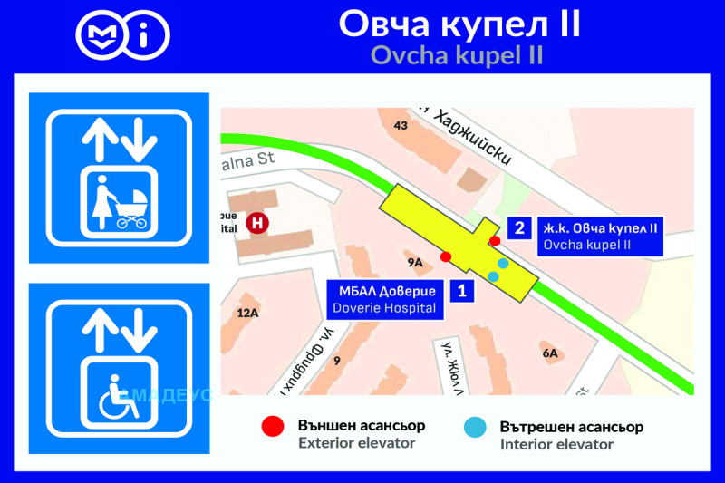 À venda  2 quartos Sofia , Ovtcha kupel 2 , 101 m² | 79316555 - imagem [2]