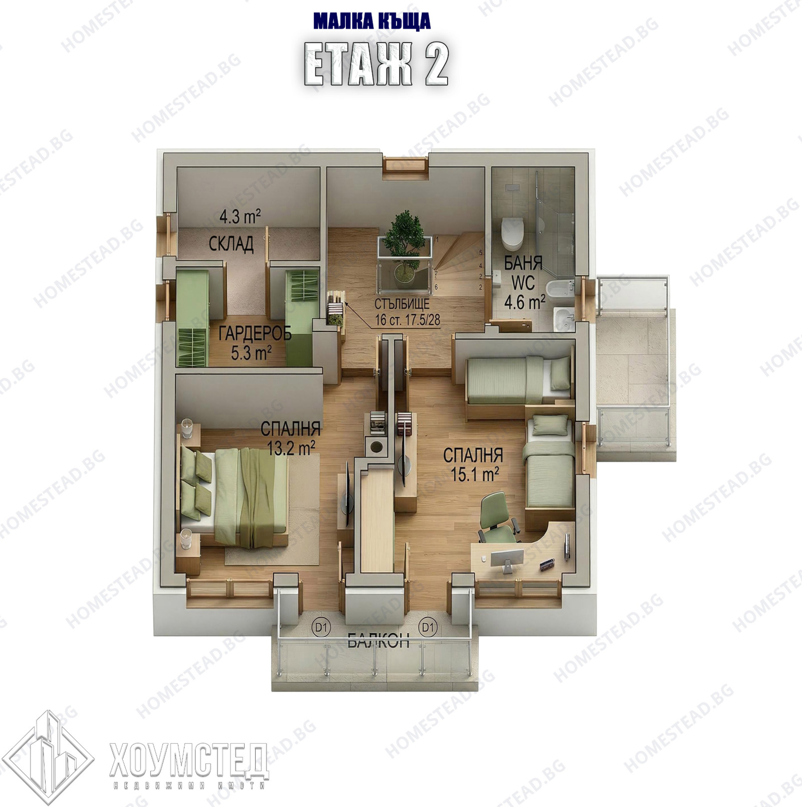 Продава КЪЩА, с. Черни връх, област Бургас, снимка 9 - Къщи - 53829504