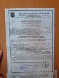 Продава КЪЩА, област Пловдив, с. Белащица • 379900 € • 60779347 17