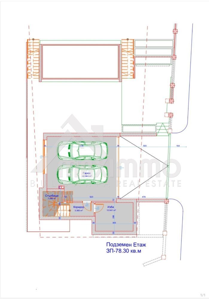 ������� ������ | Imot.bg � ����������� 7