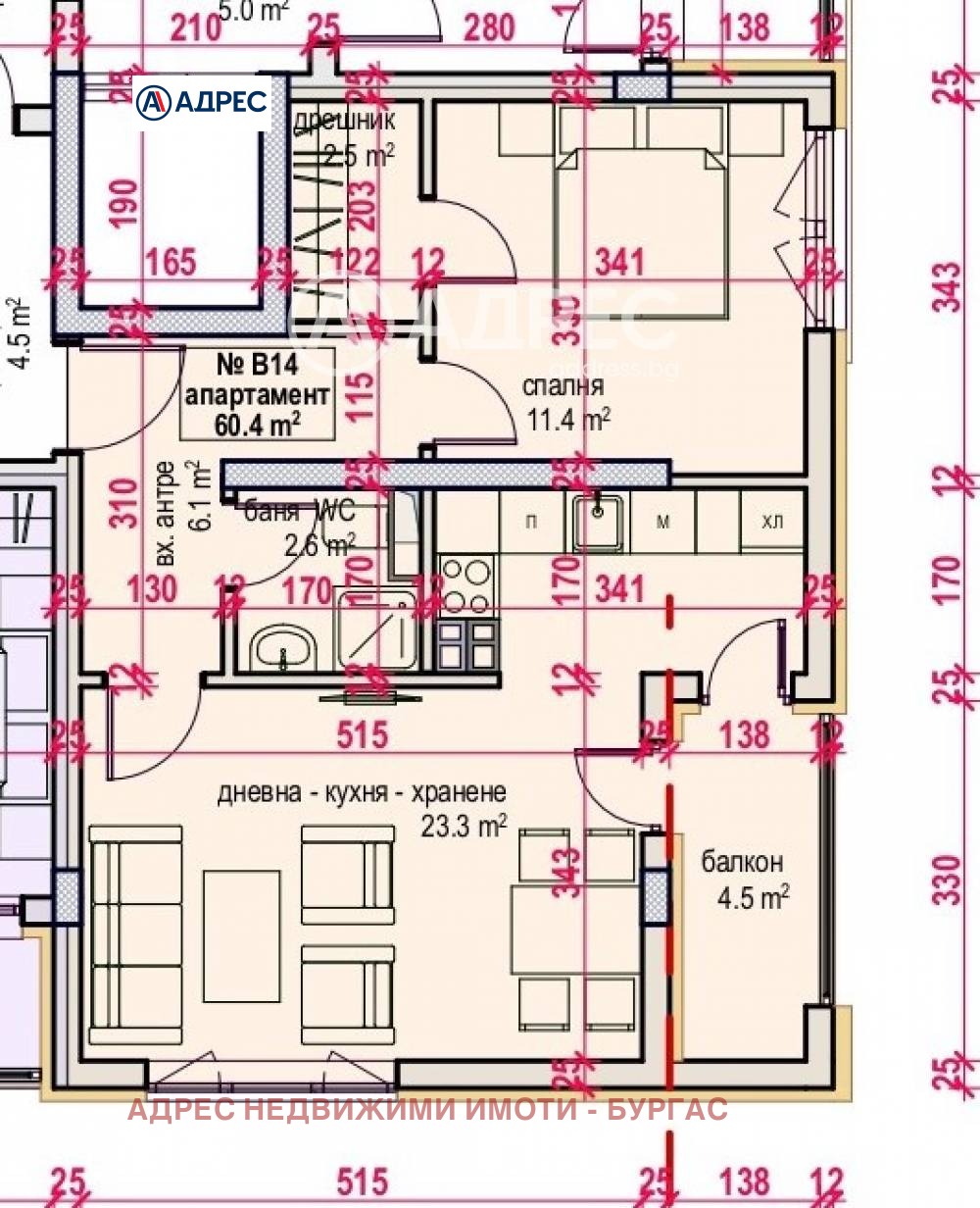 ������� 2-����� | Imot.bg � ����������� 1