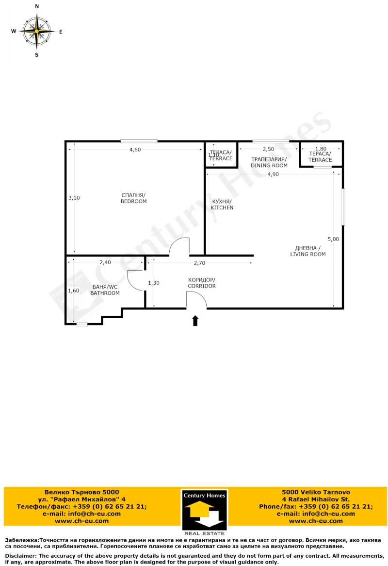 На продаж  1 спальня Велико Търново , Център , 57 кв.м | 12603061 - зображення [15]