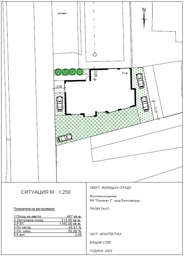 Продава 3-СТАЕН, гр. Благоевград, Еленово 1, снимка 4 - Aпартаменти - 48223611